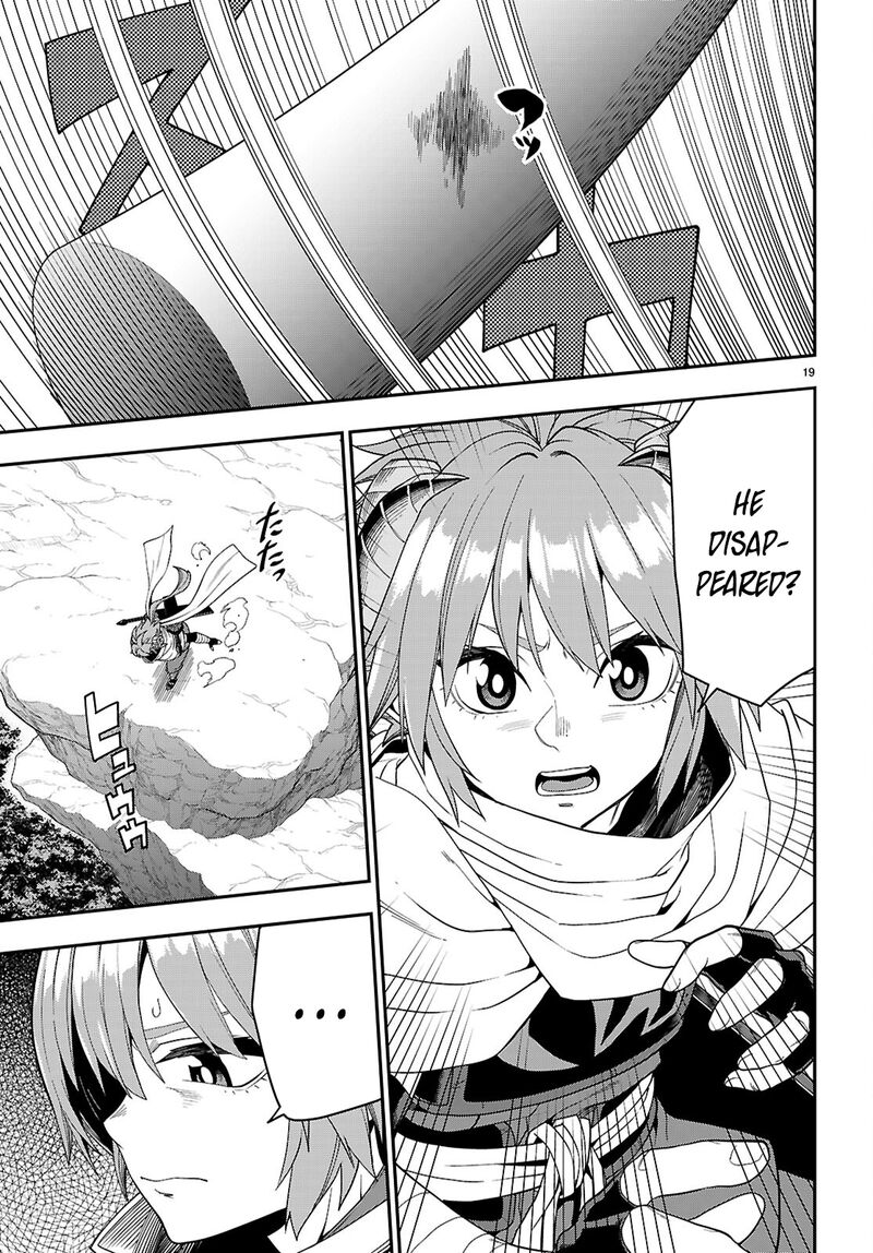 Konjiki No Moji Tsukai Yuusha Yonin Ni Makikomareta Unique Cheat Chapter 112 Page 20