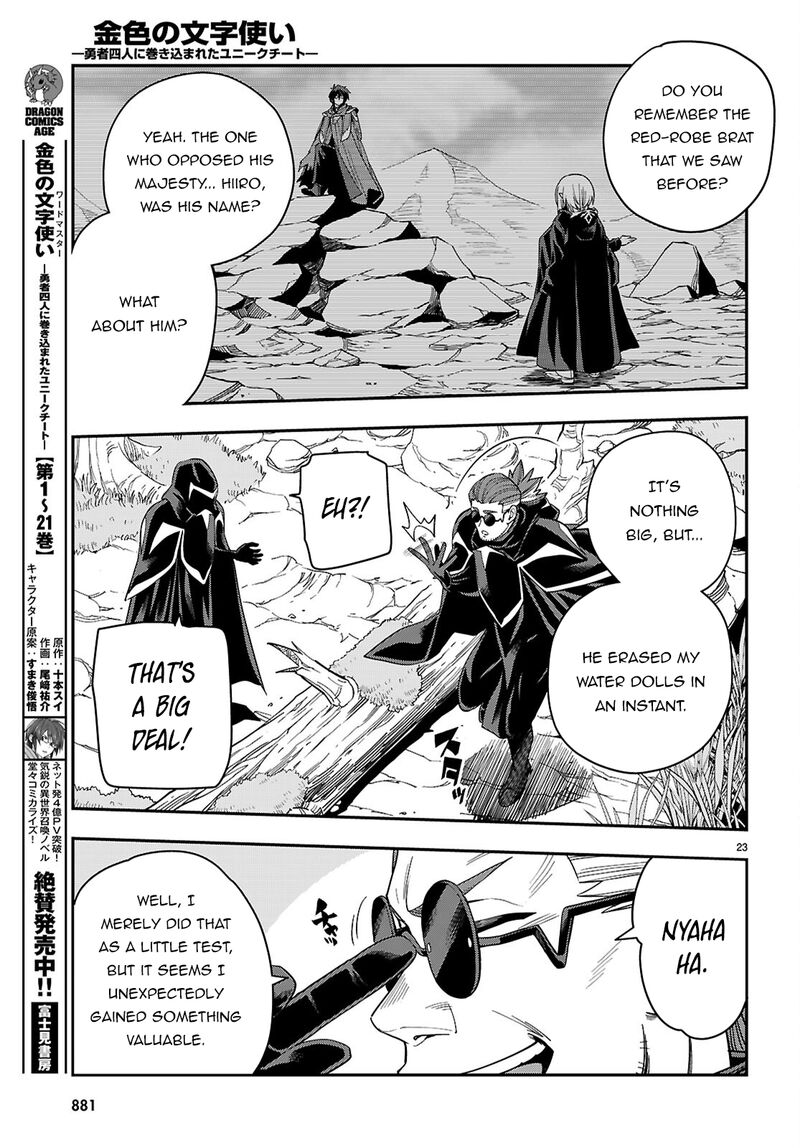 Konjiki No Moji Tsukai Yuusha Yonin Ni Makikomareta Unique Cheat Chapter 112 Page 24