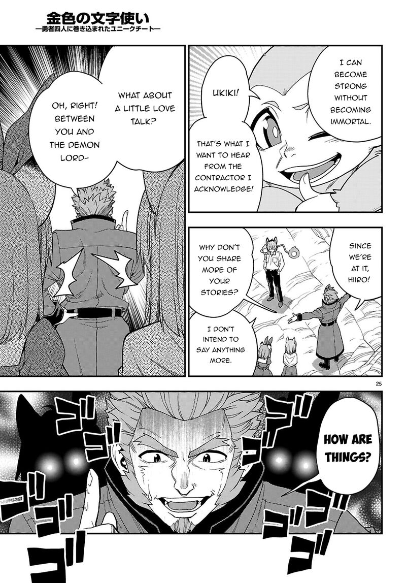 Konjiki No Moji Tsukai Yuusha Yonin Ni Makikomareta Unique Cheat Chapter 113 Page 24