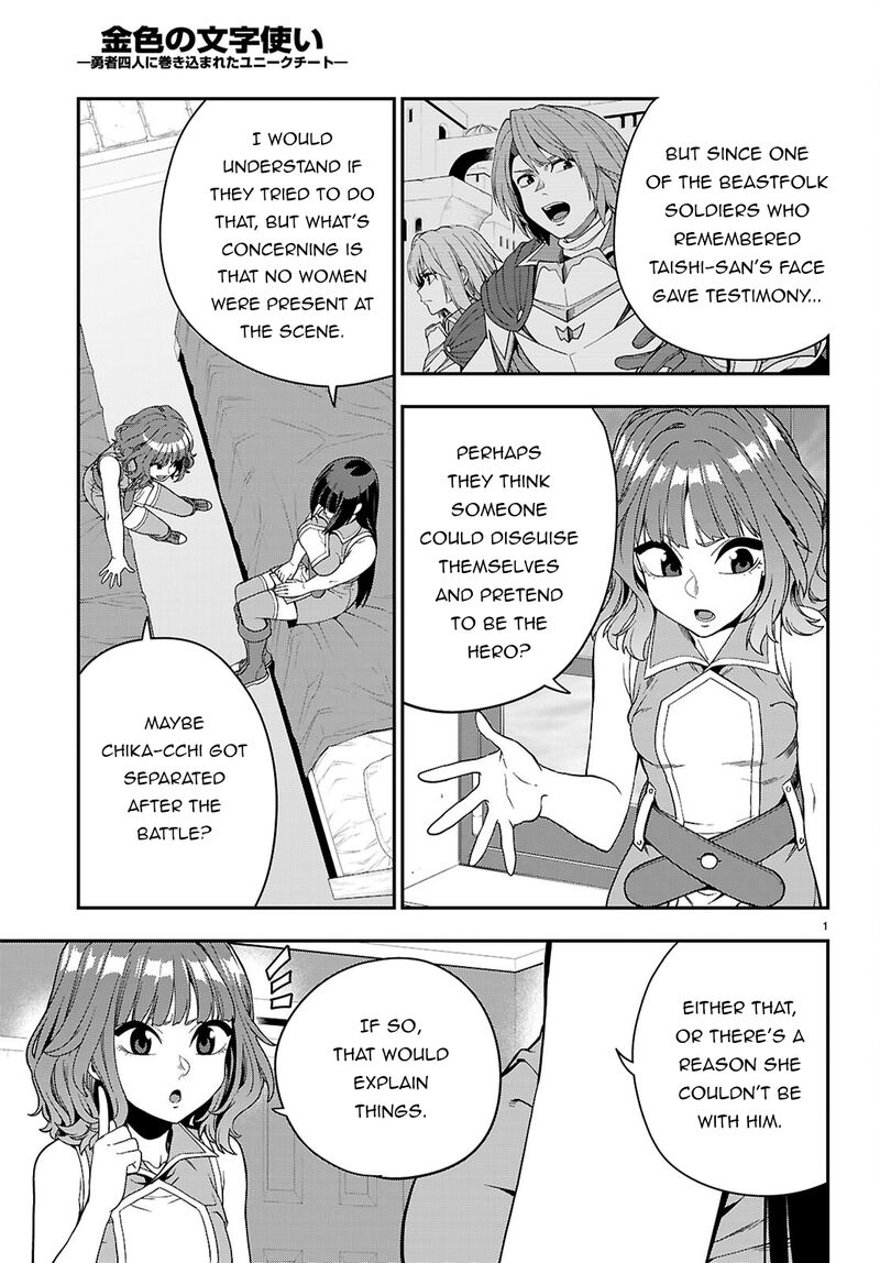 Konjiki No Moji Tsukai Yuusha Yonin Ni Makikomareta Unique Cheat Chapter 113 Page 3
