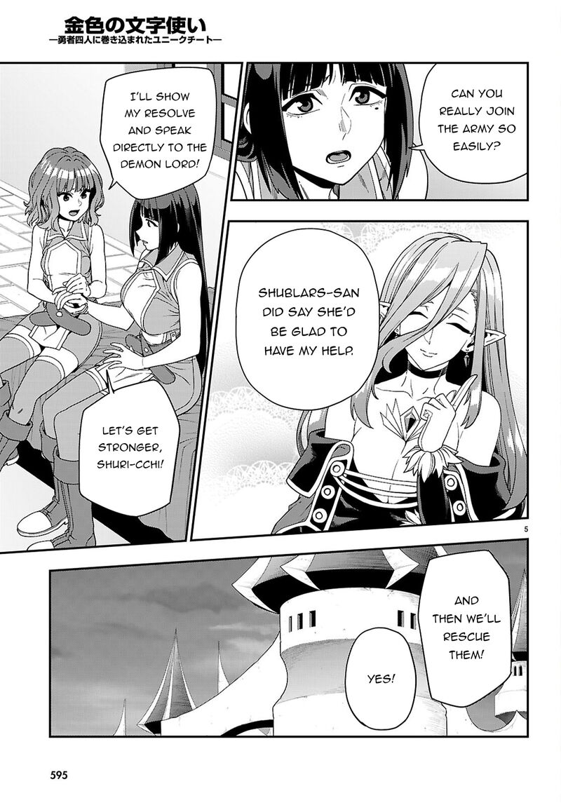Konjiki No Moji Tsukai Yuusha Yonin Ni Makikomareta Unique Cheat Chapter 113 Page 7