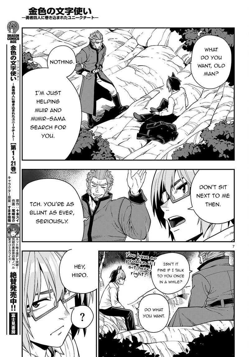 Konjiki No Moji Tsukai Yuusha Yonin Ni Makikomareta Unique Cheat Chapter 113 Page 9