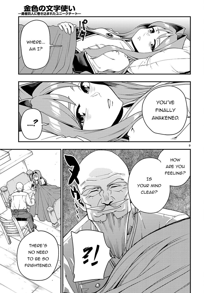 Konjiki No Moji Tsukai Yuusha Yonin Ni Makikomareta Unique Cheat Chapter 114 Page 10