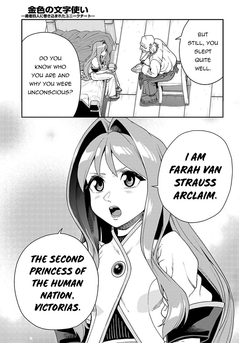 Konjiki No Moji Tsukai Yuusha Yonin Ni Makikomareta Unique Cheat Chapter 114 Page 12