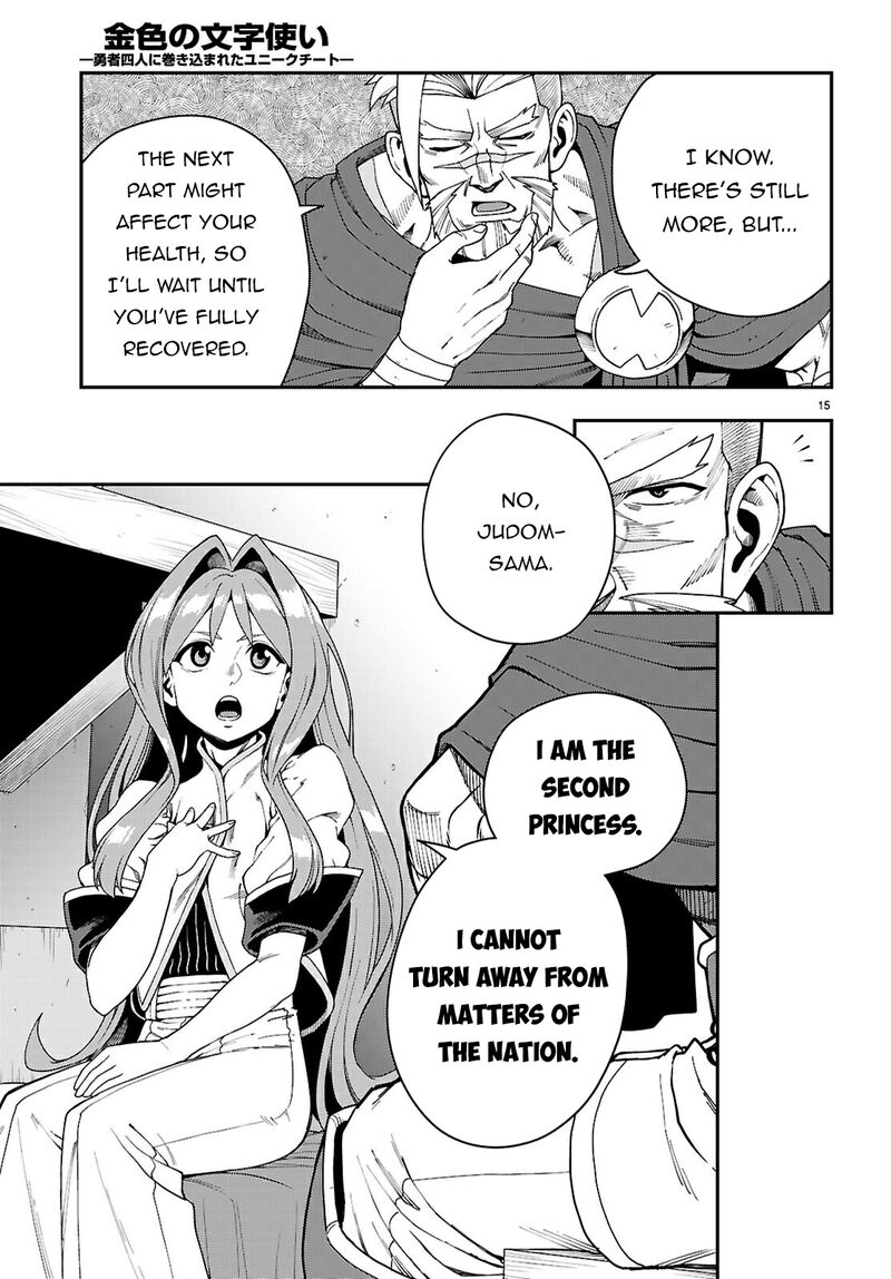 Konjiki No Moji Tsukai Yuusha Yonin Ni Makikomareta Unique Cheat Chapter 114 Page 16