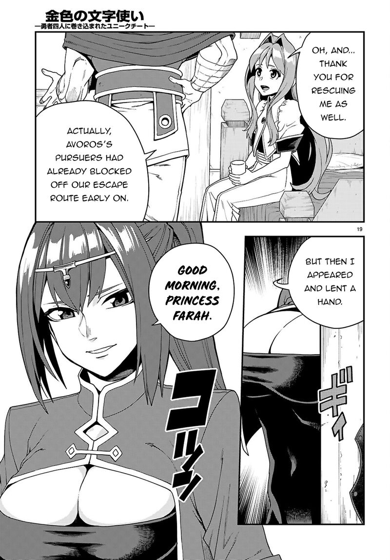 Konjiki No Moji Tsukai Yuusha Yonin Ni Makikomareta Unique Cheat Chapter 114 Page 20