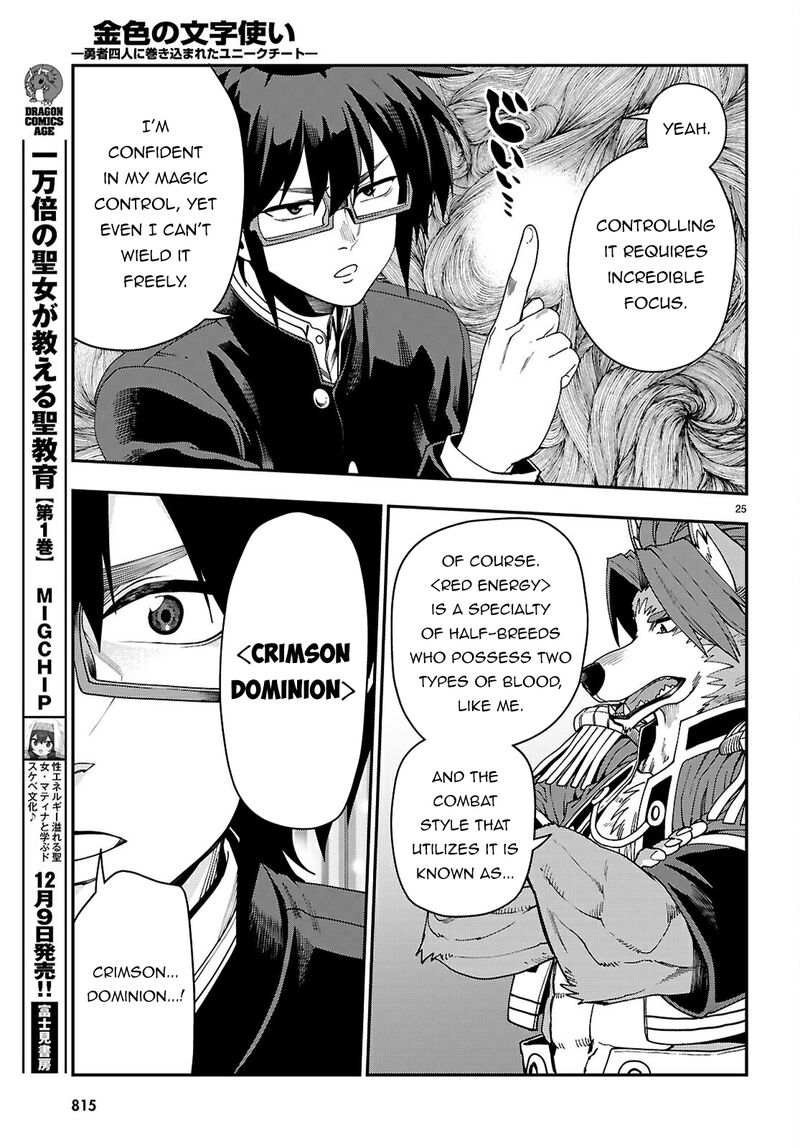 Konjiki No Moji Tsukai Yuusha Yonin Ni Makikomareta Unique Cheat Chapter 114 Page 26
