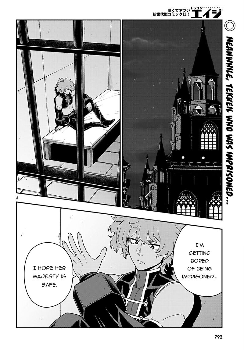 Konjiki No Moji Tsukai Yuusha Yonin Ni Makikomareta Unique Cheat Chapter 114 Page 3