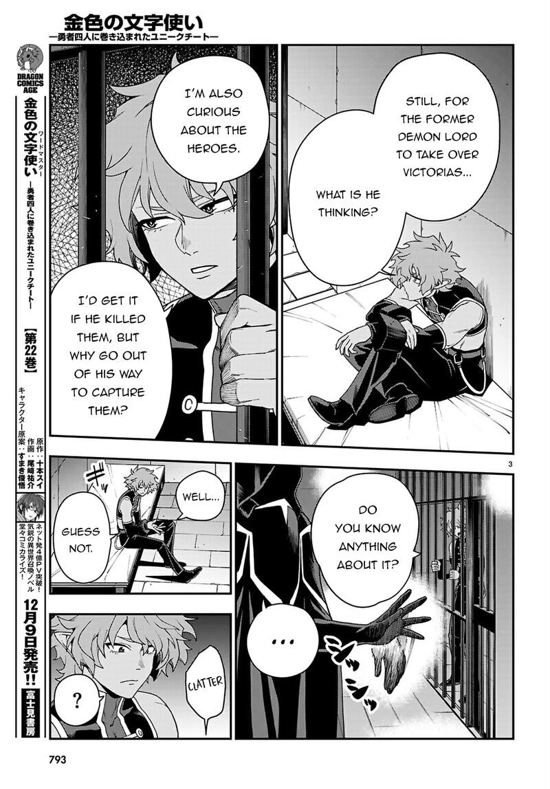 Konjiki No Moji Tsukai Yuusha Yonin Ni Makikomareta Unique Cheat Chapter 114 Page 4