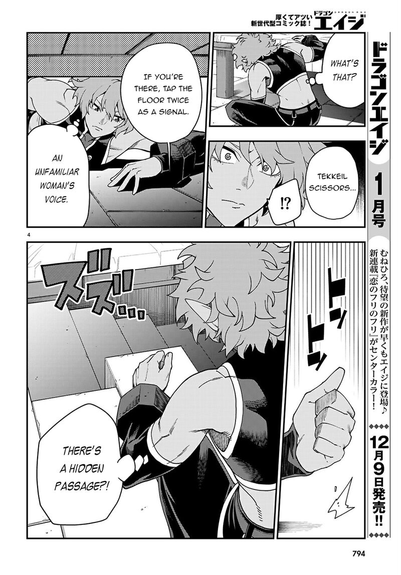 Konjiki No Moji Tsukai Yuusha Yonin Ni Makikomareta Unique Cheat Chapter 114 Page 5