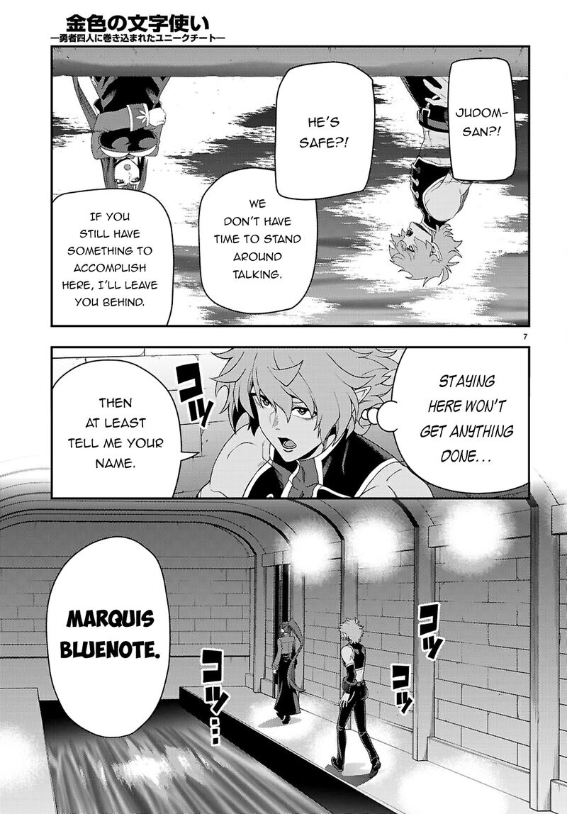 Konjiki No Moji Tsukai Yuusha Yonin Ni Makikomareta Unique Cheat Chapter 114 Page 8