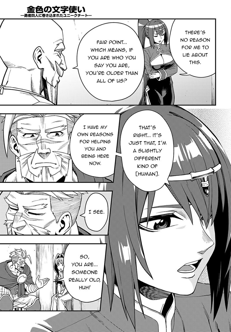Konjiki No Moji Tsukai Yuusha Yonin Ni Makikomareta Unique Cheat Chapter 115 Page 10