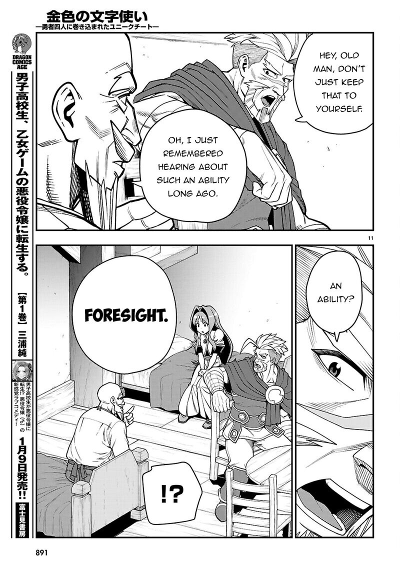 Konjiki No Moji Tsukai Yuusha Yonin Ni Makikomareta Unique Cheat Chapter 115 Page 12
