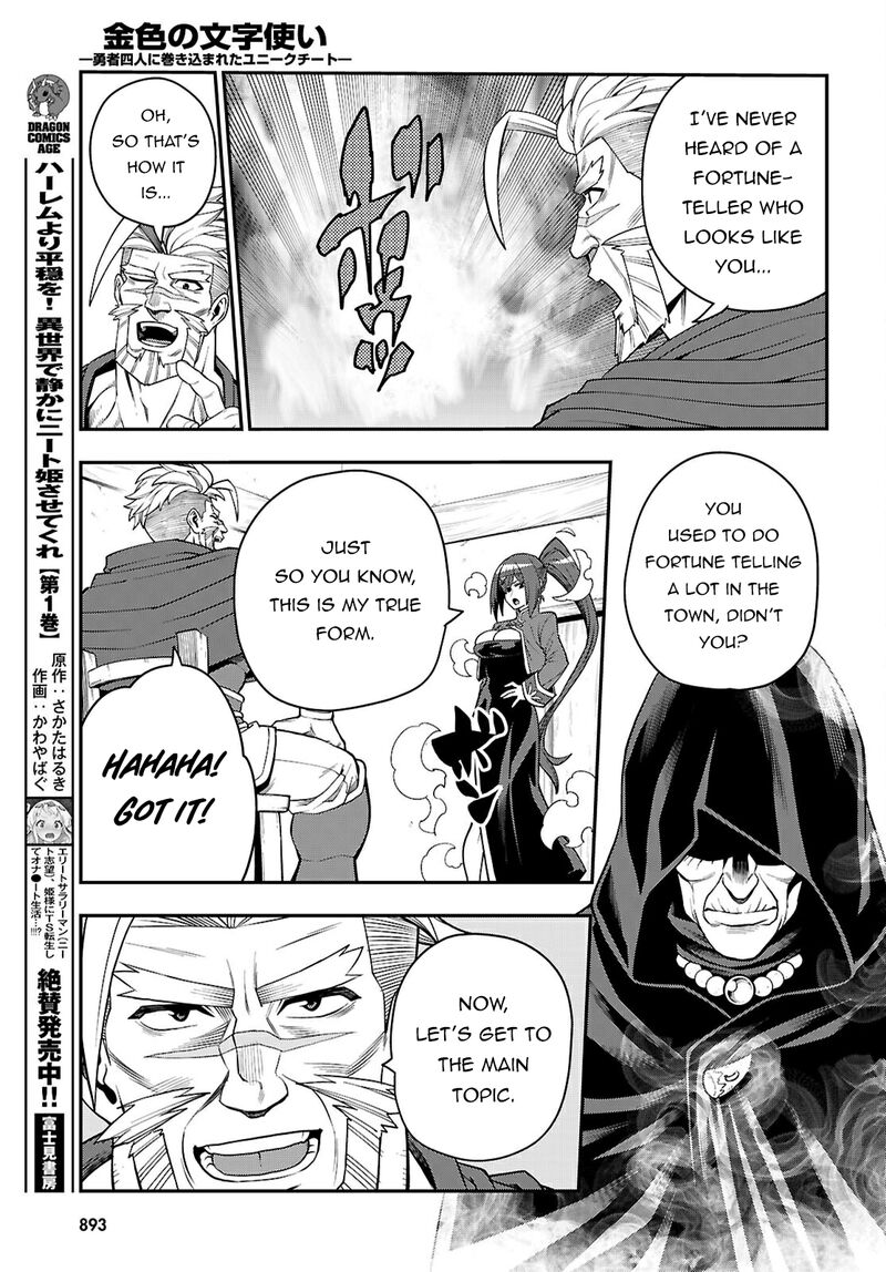 Konjiki No Moji Tsukai Yuusha Yonin Ni Makikomareta Unique Cheat Chapter 115 Page 14