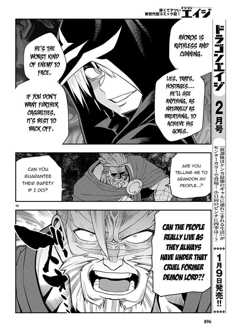 Konjiki No Moji Tsukai Yuusha Yonin Ni Makikomareta Unique Cheat Chapter 115 Page 17