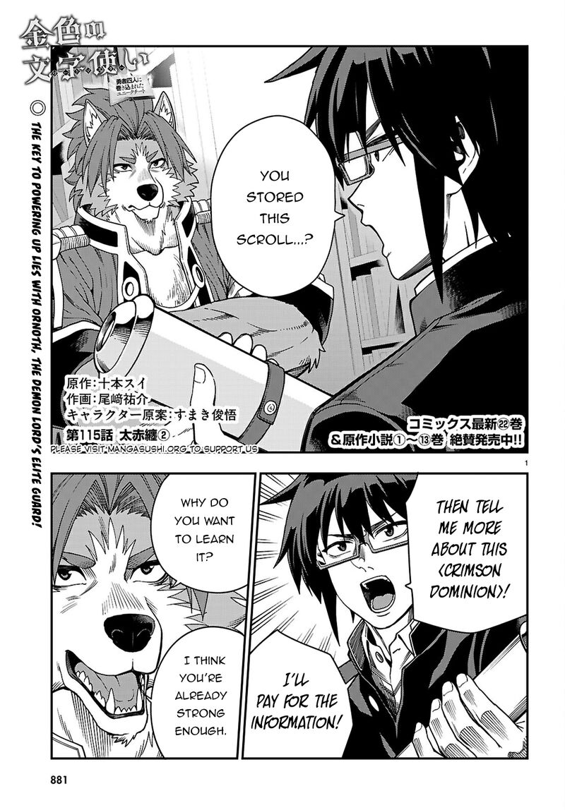 Konjiki No Moji Tsukai Yuusha Yonin Ni Makikomareta Unique Cheat Chapter 115 Page 2