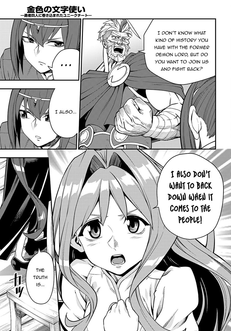 Konjiki No Moji Tsukai Yuusha Yonin Ni Makikomareta Unique Cheat Chapter 115 Page 20