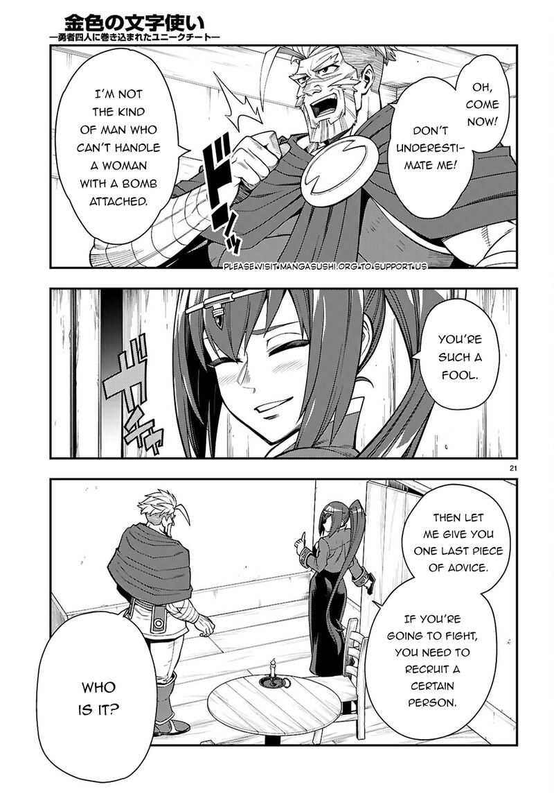 Konjiki No Moji Tsukai Yuusha Yonin Ni Makikomareta Unique Cheat Chapter 115 Page 22