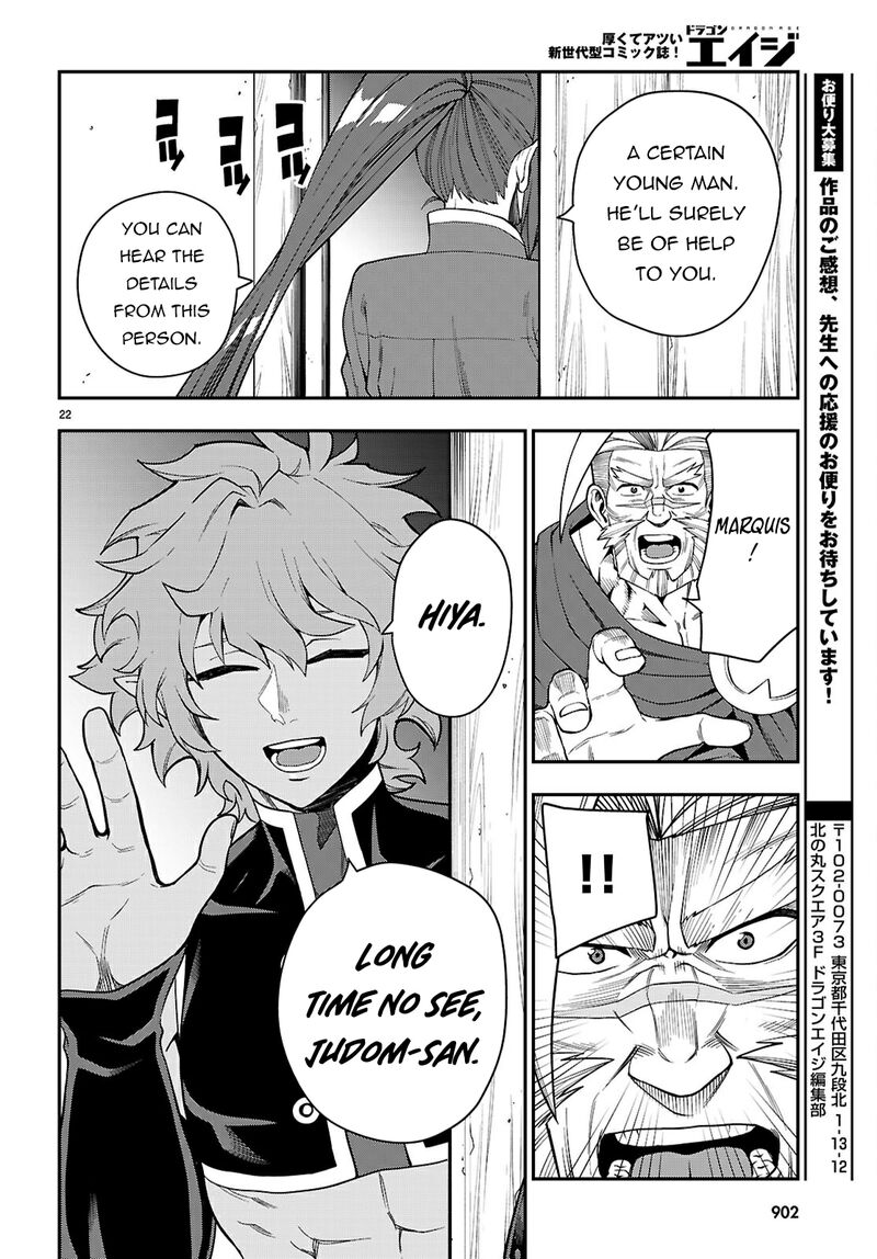 Konjiki No Moji Tsukai Yuusha Yonin Ni Makikomareta Unique Cheat Chapter 115 Page 23