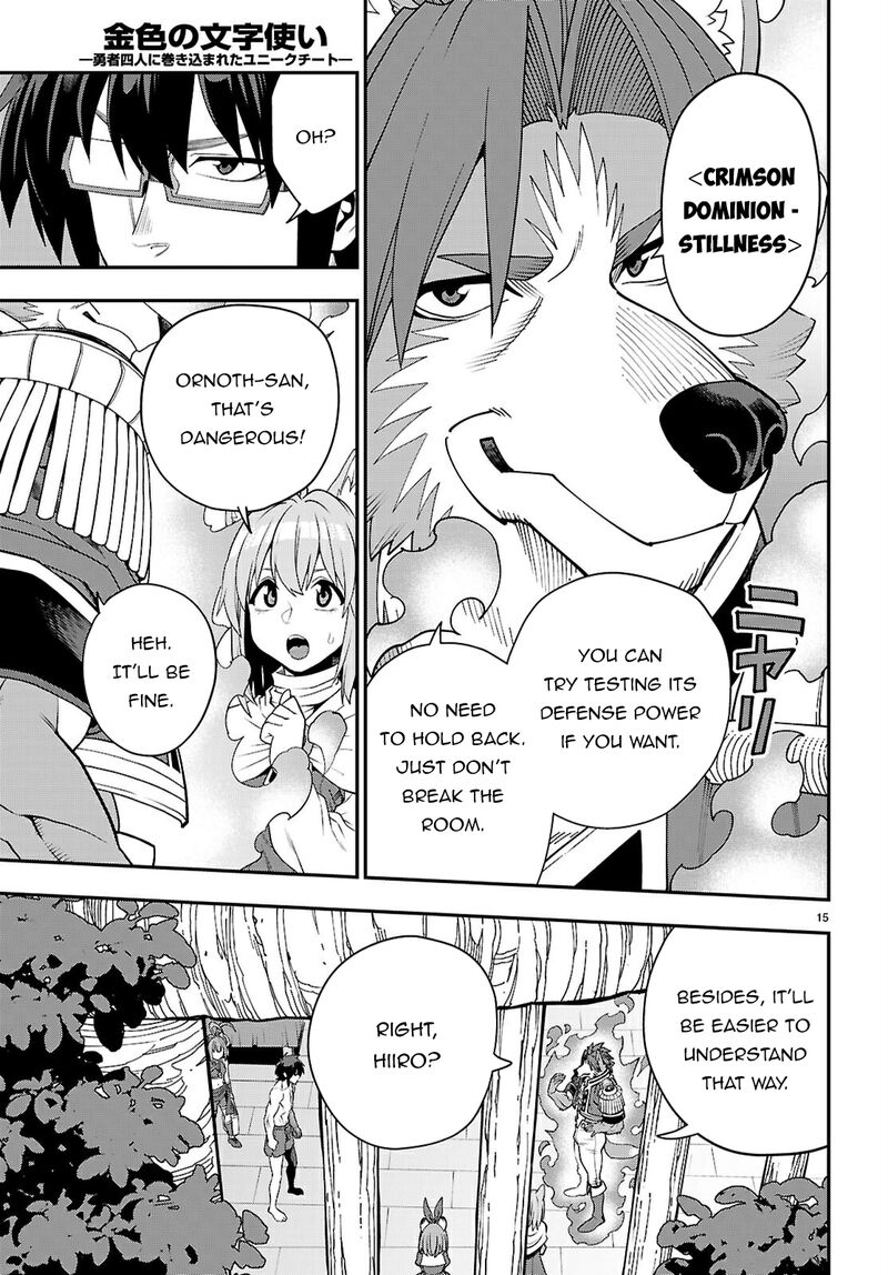 Konjiki No Moji Tsukai Yuusha Yonin Ni Makikomareta Unique Cheat Chapter 116 Page 16