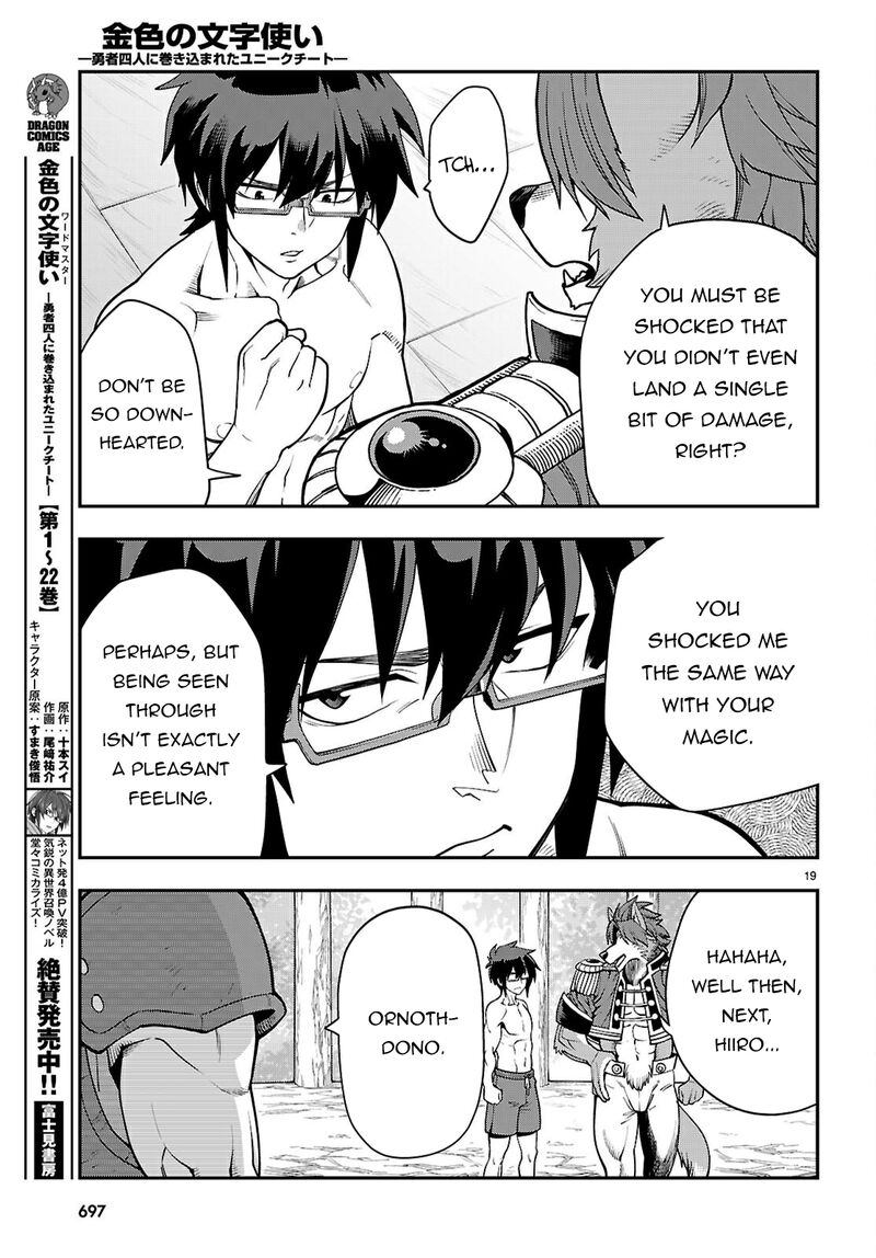 Konjiki No Moji Tsukai Yuusha Yonin Ni Makikomareta Unique Cheat Chapter 116 Page 21