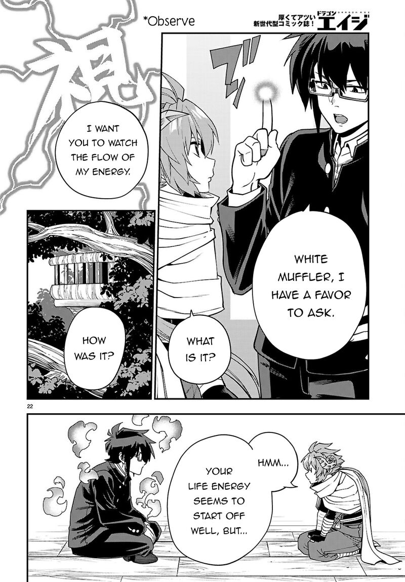 Konjiki No Moji Tsukai Yuusha Yonin Ni Makikomareta Unique Cheat Chapter 116 Page 24