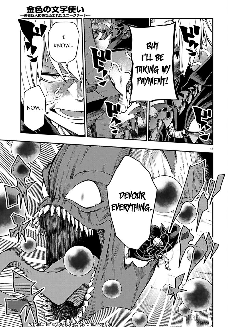 Konjiki No Moji Tsukai Yuusha Yonin Ni Makikomareta Unique Cheat Chapter 117 Page 15