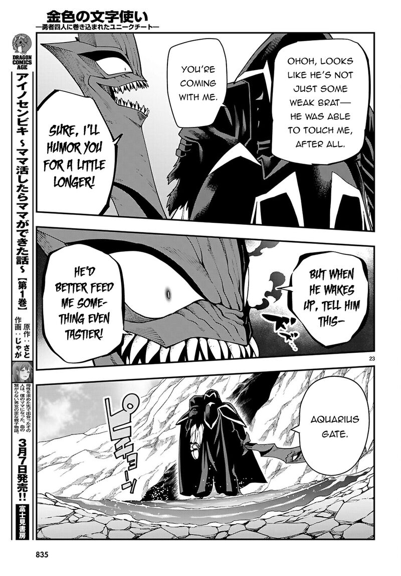 Konjiki No Moji Tsukai Yuusha Yonin Ni Makikomareta Unique Cheat Chapter 117 Page 23