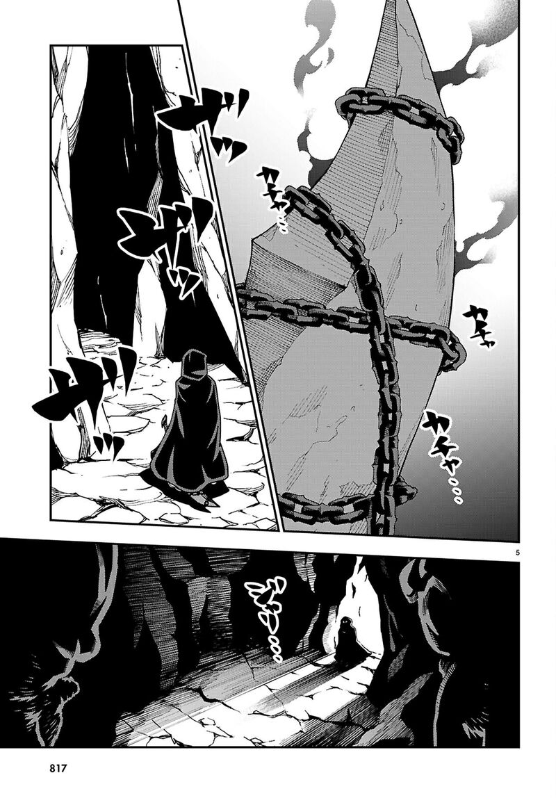 Konjiki No Moji Tsukai Yuusha Yonin Ni Makikomareta Unique Cheat Chapter 117 Page 6