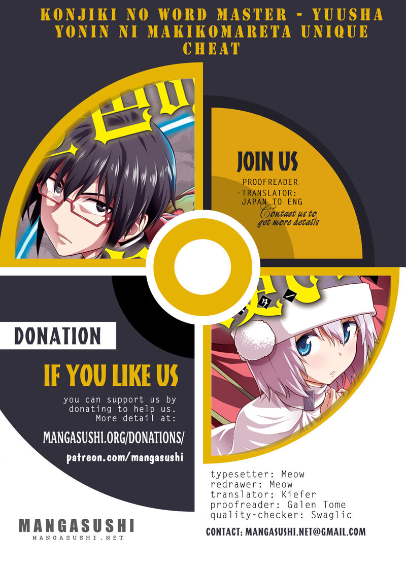 Konjiki No Moji Tsukai Yuusha Yonin Ni Makikomareta Unique Cheat Chapter 118 Page 1