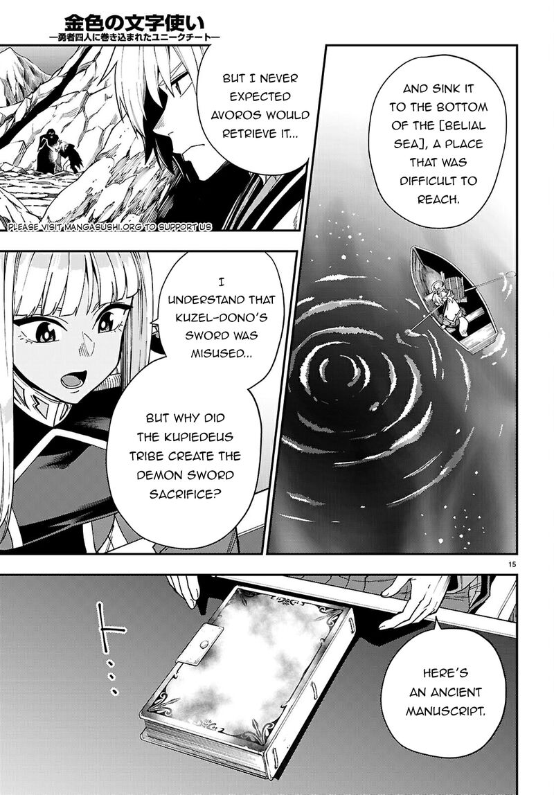 Konjiki No Moji Tsukai Yuusha Yonin Ni Makikomareta Unique Cheat Chapter 118 Page 16