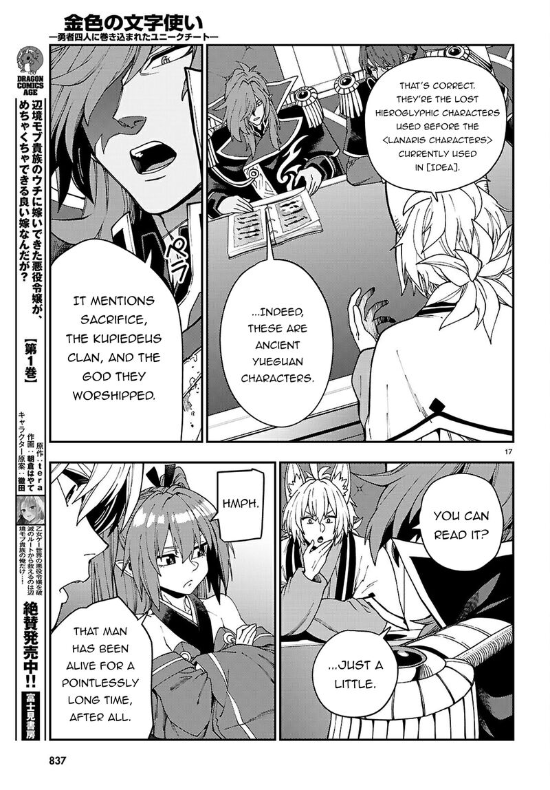 Konjiki No Moji Tsukai Yuusha Yonin Ni Makikomareta Unique Cheat Chapter 118 Page 18