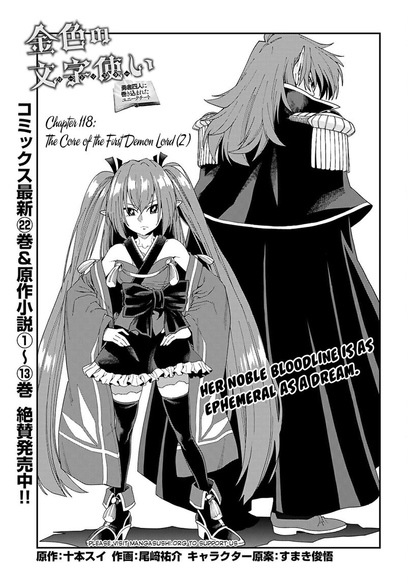 Konjiki No Moji Tsukai Yuusha Yonin Ni Makikomareta Unique Cheat Chapter 118 Page 2