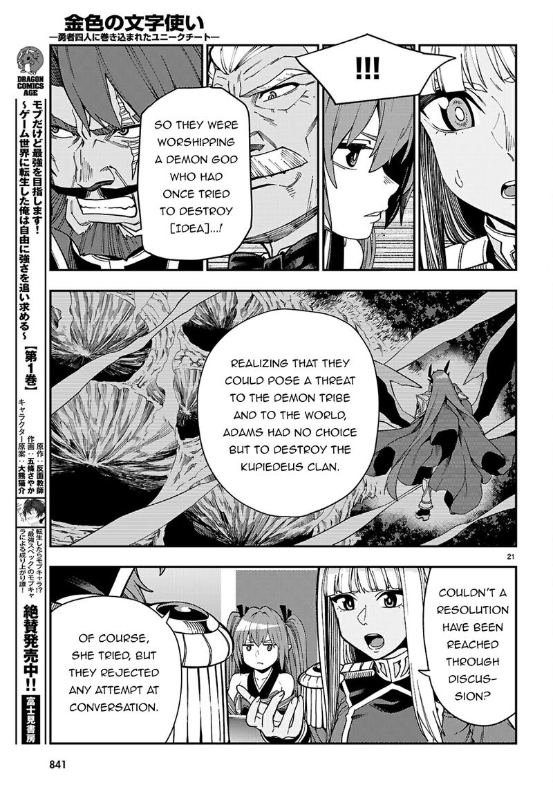 Konjiki No Moji Tsukai Yuusha Yonin Ni Makikomareta Unique Cheat Chapter 118 Page 22