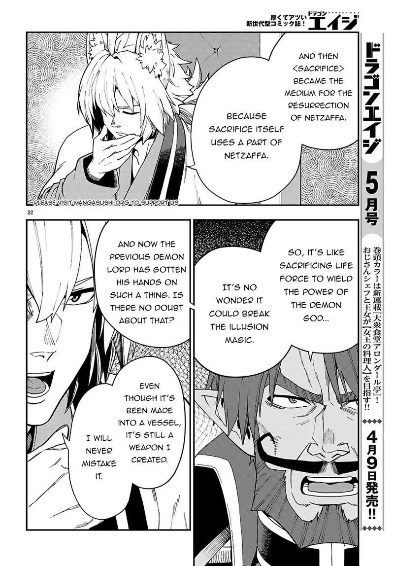 Konjiki No Moji Tsukai Yuusha Yonin Ni Makikomareta Unique Cheat Chapter 118 Page 23