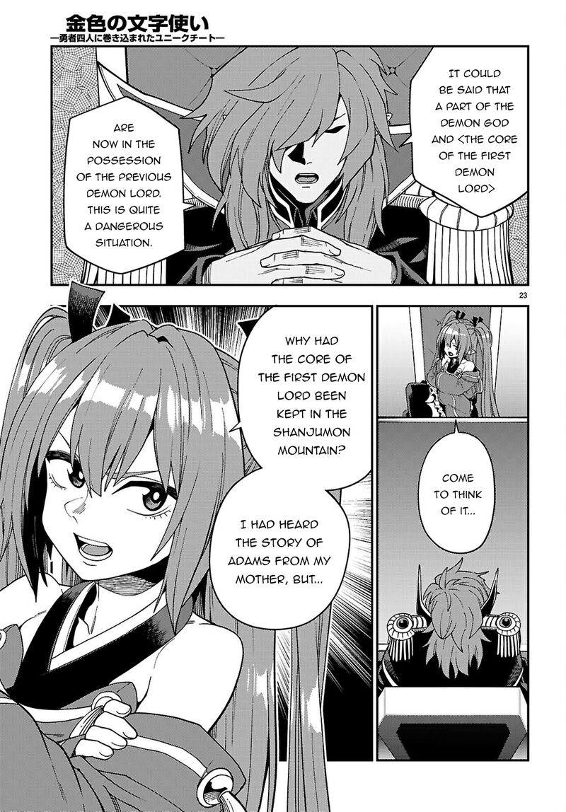 Konjiki No Moji Tsukai Yuusha Yonin Ni Makikomareta Unique Cheat Chapter 118 Page 24