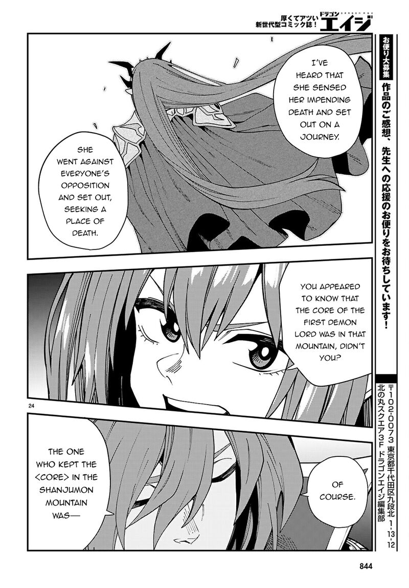 Konjiki No Moji Tsukai Yuusha Yonin Ni Makikomareta Unique Cheat Chapter 118 Page 25