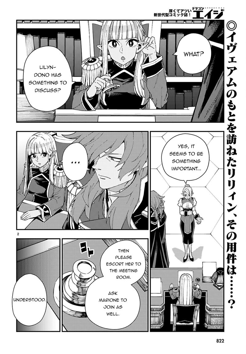 Konjiki No Moji Tsukai Yuusha Yonin Ni Makikomareta Unique Cheat Chapter 118 Page 3