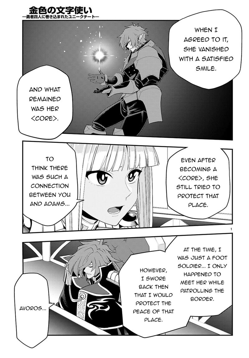 Konjiki No Moji Tsukai Yuusha Yonin Ni Makikomareta Unique Cheat Chapter 119 Page 4