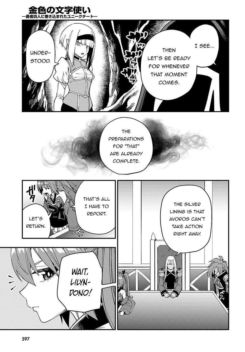 Konjiki No Moji Tsukai Yuusha Yonin Ni Makikomareta Unique Cheat Chapter 119 Page 8