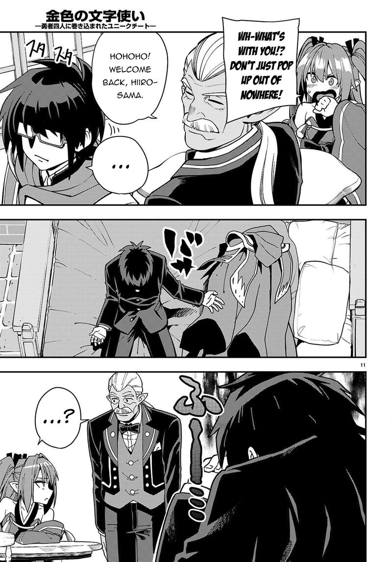 Konjiki No Moji Tsukai Yuusha Yonin Ni Makikomareta Unique Cheat Chapter 120 Page 12