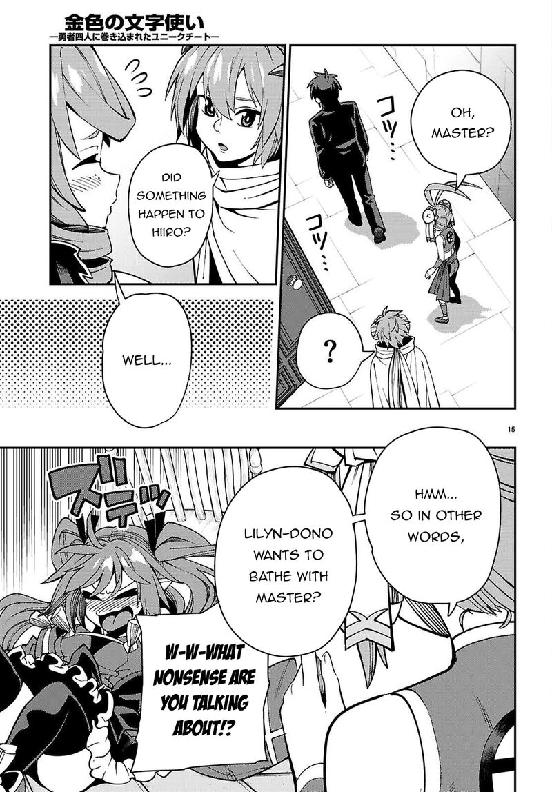 Konjiki No Moji Tsukai Yuusha Yonin Ni Makikomareta Unique Cheat Chapter 120 Page 16