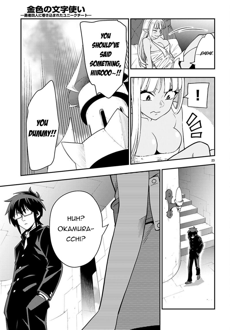 Konjiki No Moji Tsukai Yuusha Yonin Ni Makikomareta Unique Cheat Chapter 120 Page 24