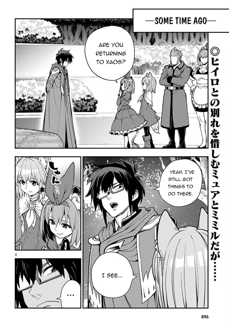 Konjiki No Moji Tsukai Yuusha Yonin Ni Makikomareta Unique Cheat Chapter 120 Page 3