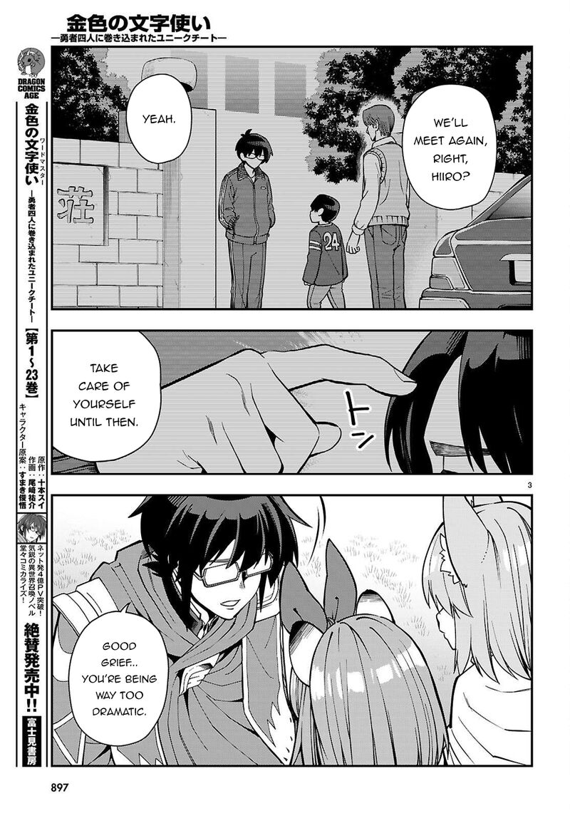 Konjiki No Moji Tsukai Yuusha Yonin Ni Makikomareta Unique Cheat Chapter 120 Page 4