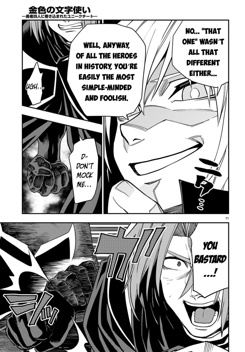 Konjiki No Moji Tsukai Yuusha Yonin Ni Makikomareta Unique Cheat Chapter 121 Page 11
