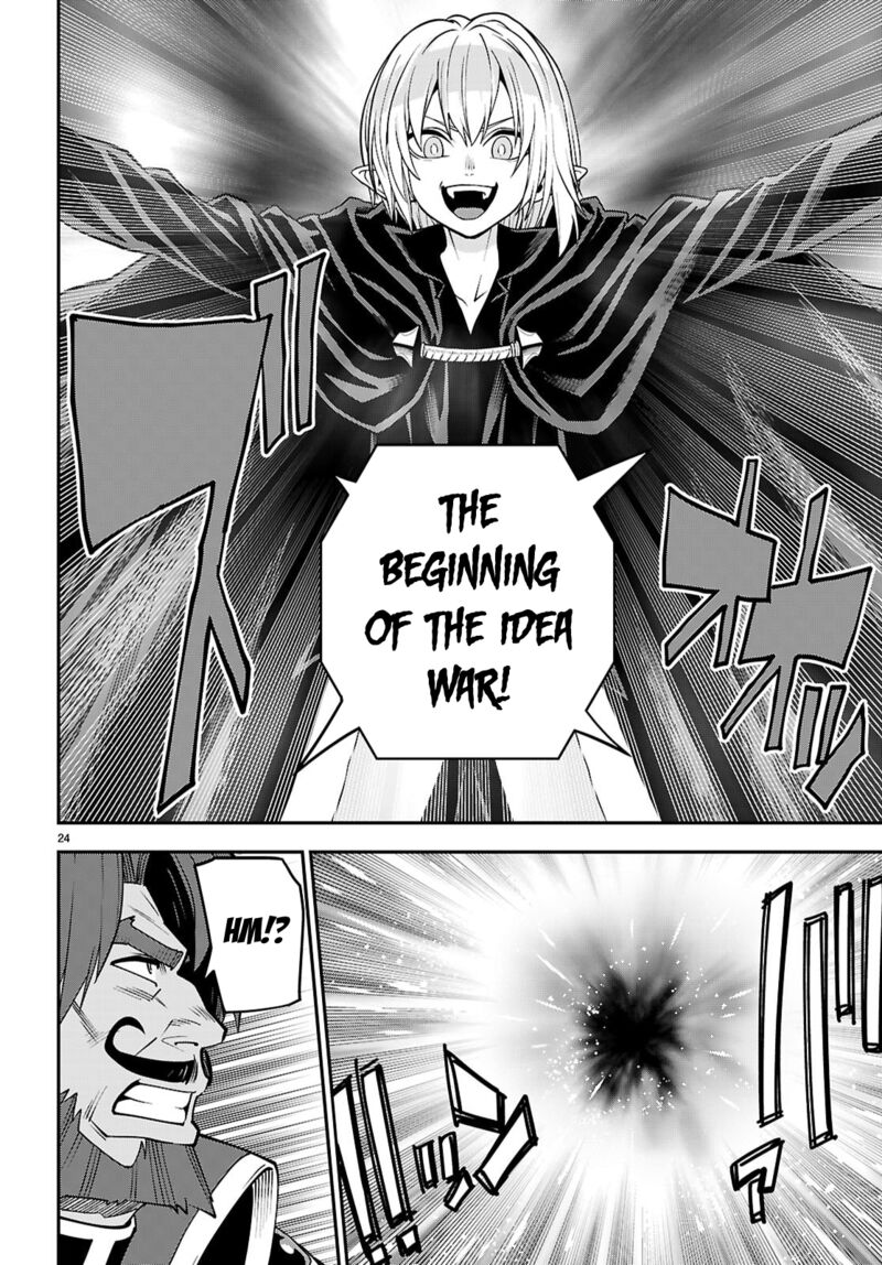Konjiki No Moji Tsukai Yuusha Yonin Ni Makikomareta Unique Cheat Chapter 121 Page 24