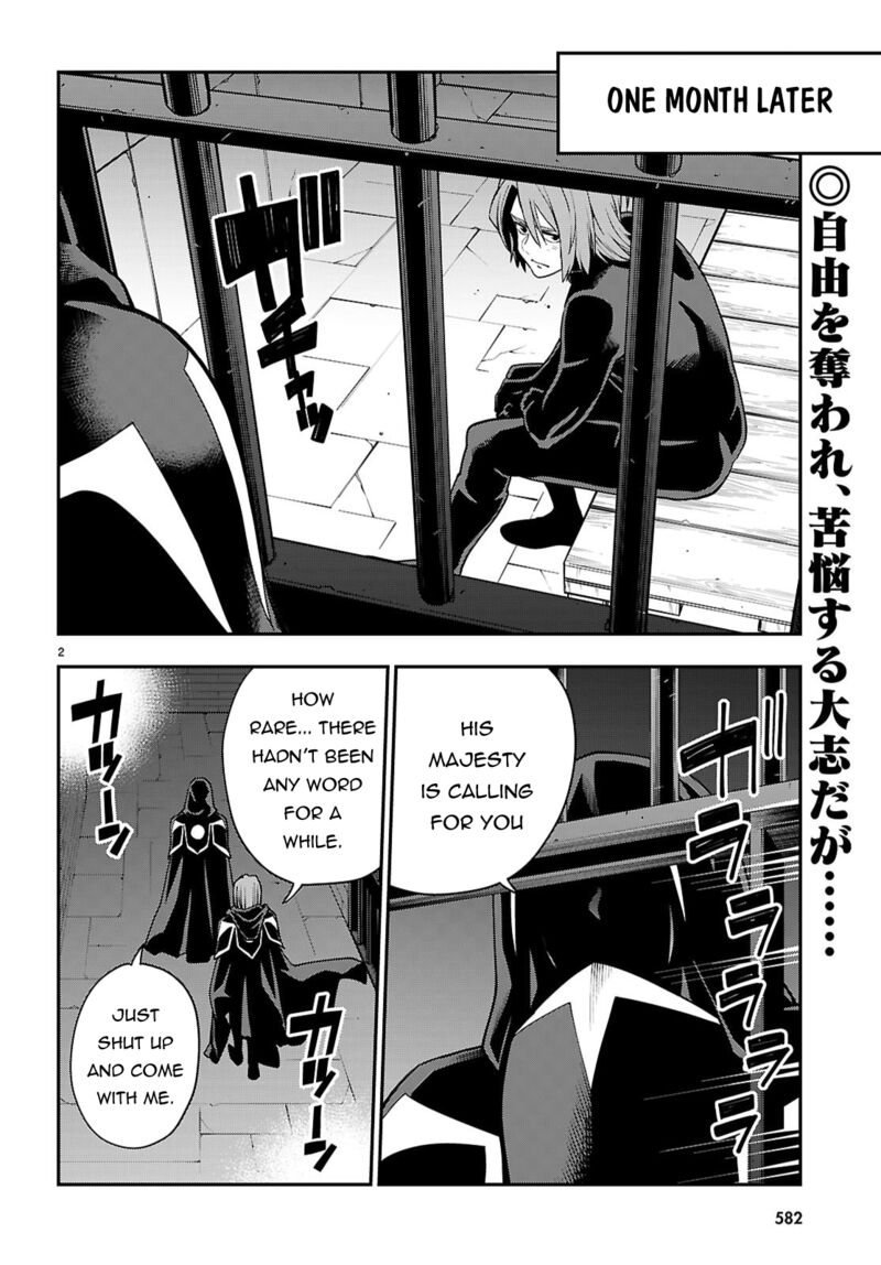 Konjiki No Moji Tsukai Yuusha Yonin Ni Makikomareta Unique Cheat Chapter 121 Page 3