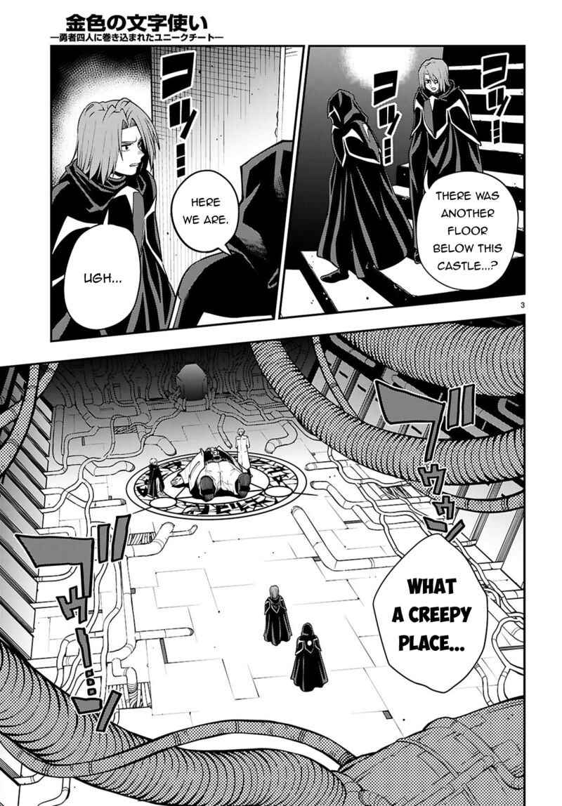 Konjiki No Moji Tsukai Yuusha Yonin Ni Makikomareta Unique Cheat Chapter 121 Page 4