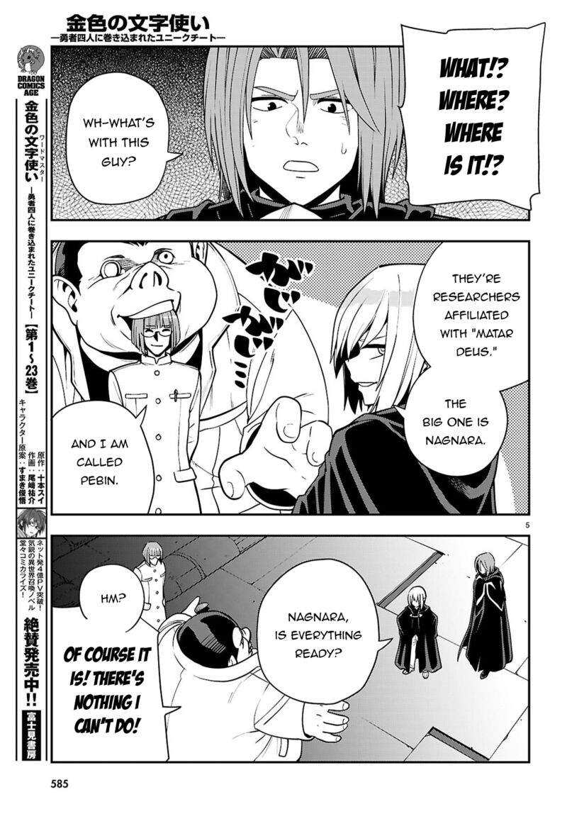 Konjiki No Moji Tsukai Yuusha Yonin Ni Makikomareta Unique Cheat Chapter 121 Page 6